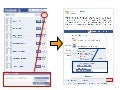 知らない不特定多数の人から友達申請のリクエストを拒否する方法