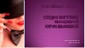Студия Нурии Шафеевой 