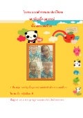 ใบงาน แบบสำรวจและประวัติของ นส