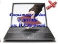презентация забазайченко о.п.