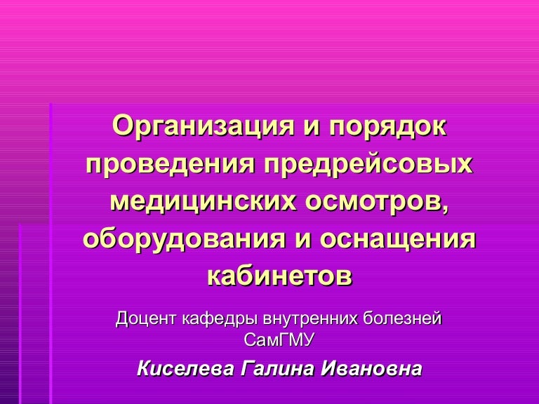 Презентация Крым