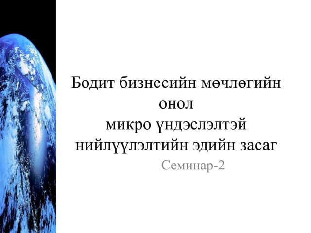 Rbc