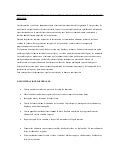 Recomendaciones dieteticas y guia de alimentacion en pacientes con colostomias, colectomizados e ileostomia