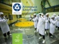 Блогтуры на атомные станции