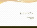 Questionnaire Design