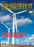 Identifying and Recovering Troubled Projects - Chinese Version