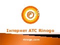 Rinogo