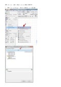 Rotator tutorial