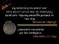 έλα Rs