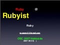 Ruby勉強会@札幌 "Rubyist入門講座"