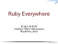Ruby everywhere