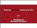 Rubyistからみたsoupcurry.info