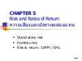 Ru Fm Chapter05 Updated