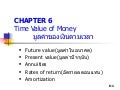 Ru Fm Chapter06 Updated Plus