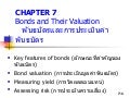Ru Fm Chapter07 Updated Plus