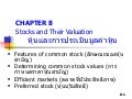 Ru Fm Chapter08 Updated Plus