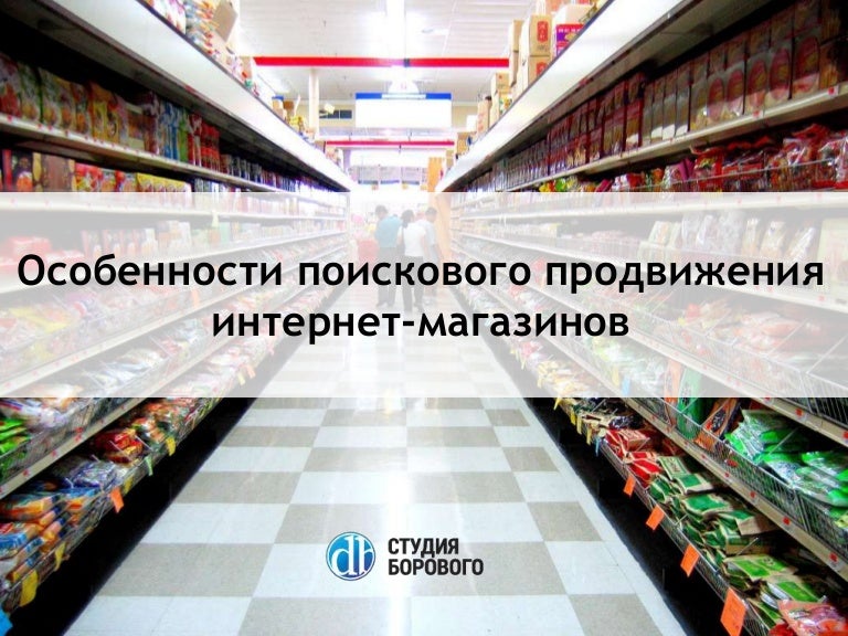 Таен Екатеринбург Интернет Магазин Цены