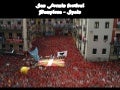 San fermin festival 1