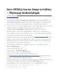 Save HTML5 Canvas Image to Gallery – Phonegap Android plugin