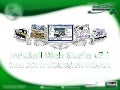 InduSoft Web Studio and DCS Conversion and Integration Webinar