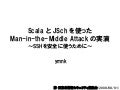 Man-in-the-Middle Attack for SSH with Scala and JSch