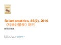 Scientometrics 2010-85-2