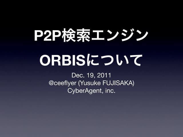 P2P search engine 'ORBIS'