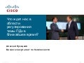 Personal data future regulations