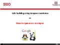 Link Building след Google Panda и Penguin Update