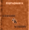 Сертификати