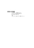 Sg攻め