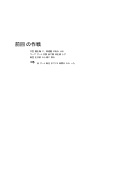 Sg攻め