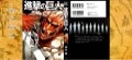 Shingeki no kyojin volume 01   cap 1