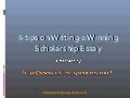 Sholarship essay
