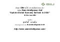 SIU - Update Global Economy Outlook 2010