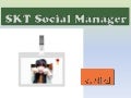SKT SOCIAL MANAGER - KANG SE JIN