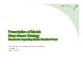 Story-based Strategy Model: Grassroots Organizing Meets Narrative Power