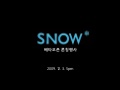 Snow.or.kr launching