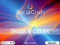 (Social craft) bm