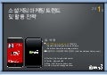 Social game 마케팅 최신동향 및 활용 전략 0526 임석영