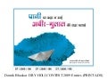 Social Interests Ad For Competitions