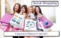 Social media hvm m ijdrecht maart 2011