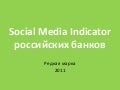 Social media indicator. Banks