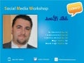 Social medial workshop irex   arabic