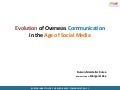 Social Communication Summit 2011_Burson-Marsteller