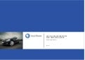 Social Review "Automotive"