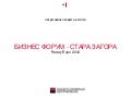 Societe Generale Експресбанк