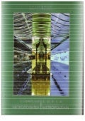 'софийски метрополитен', автор стоян братоев (Sofia metropolitan, author stoqn bratoev)