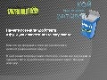 Software Presentation[1]