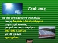 Φωτοβολταϊκό σε Στέγη